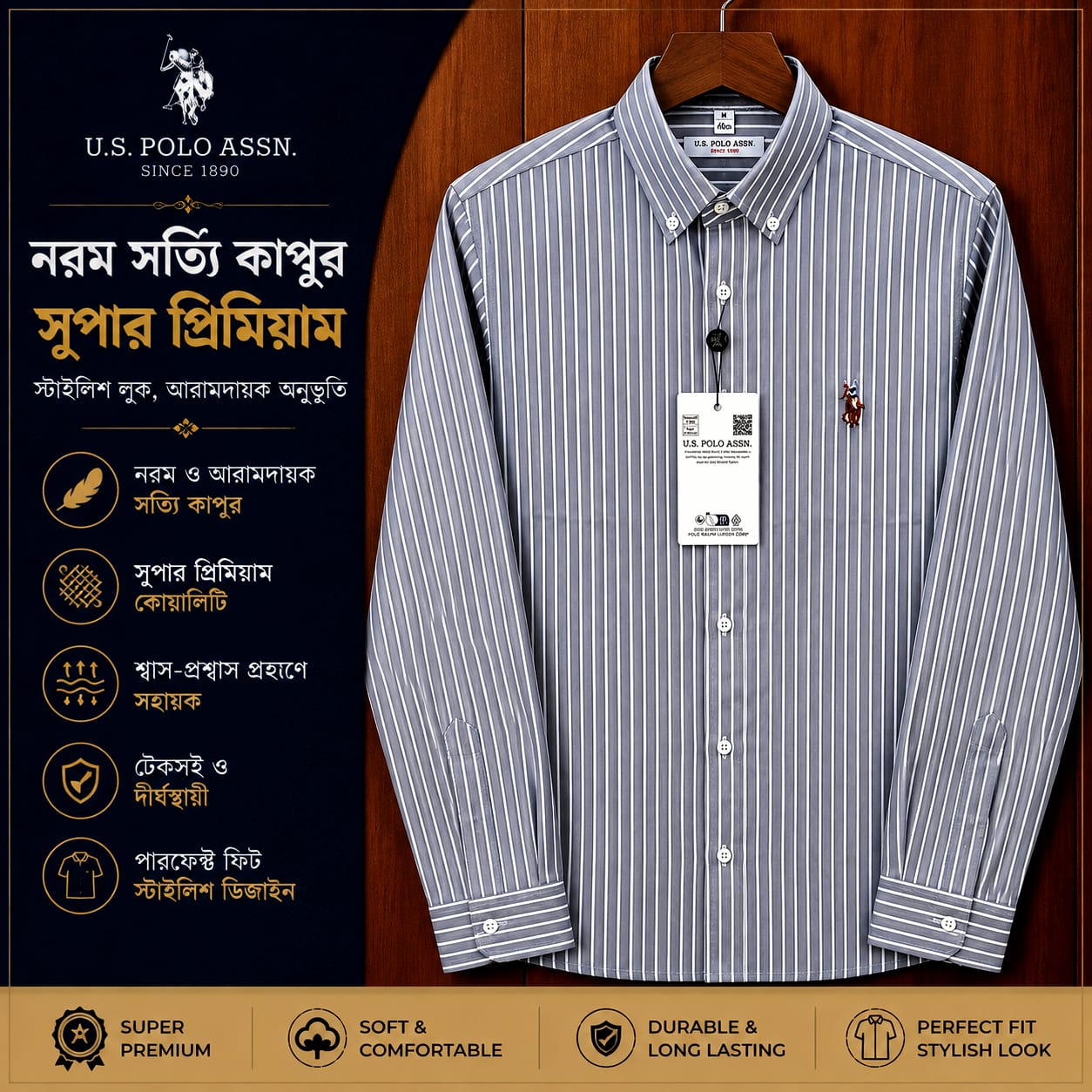 Premium Shirt 6