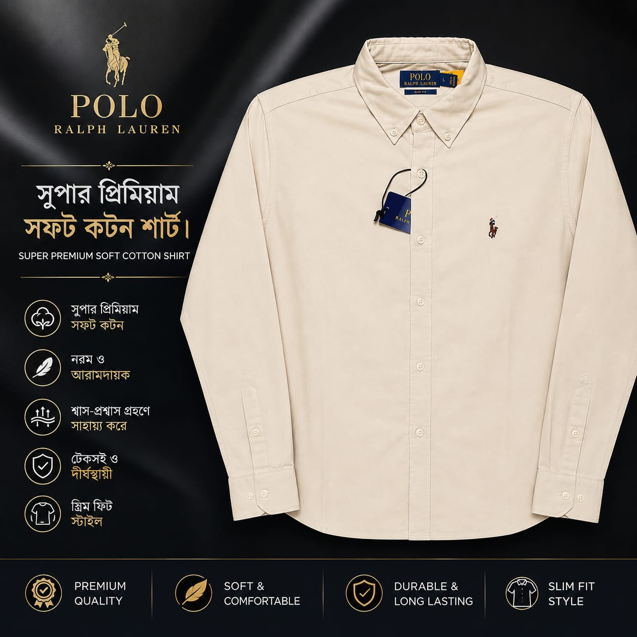 Premium Shirt 2