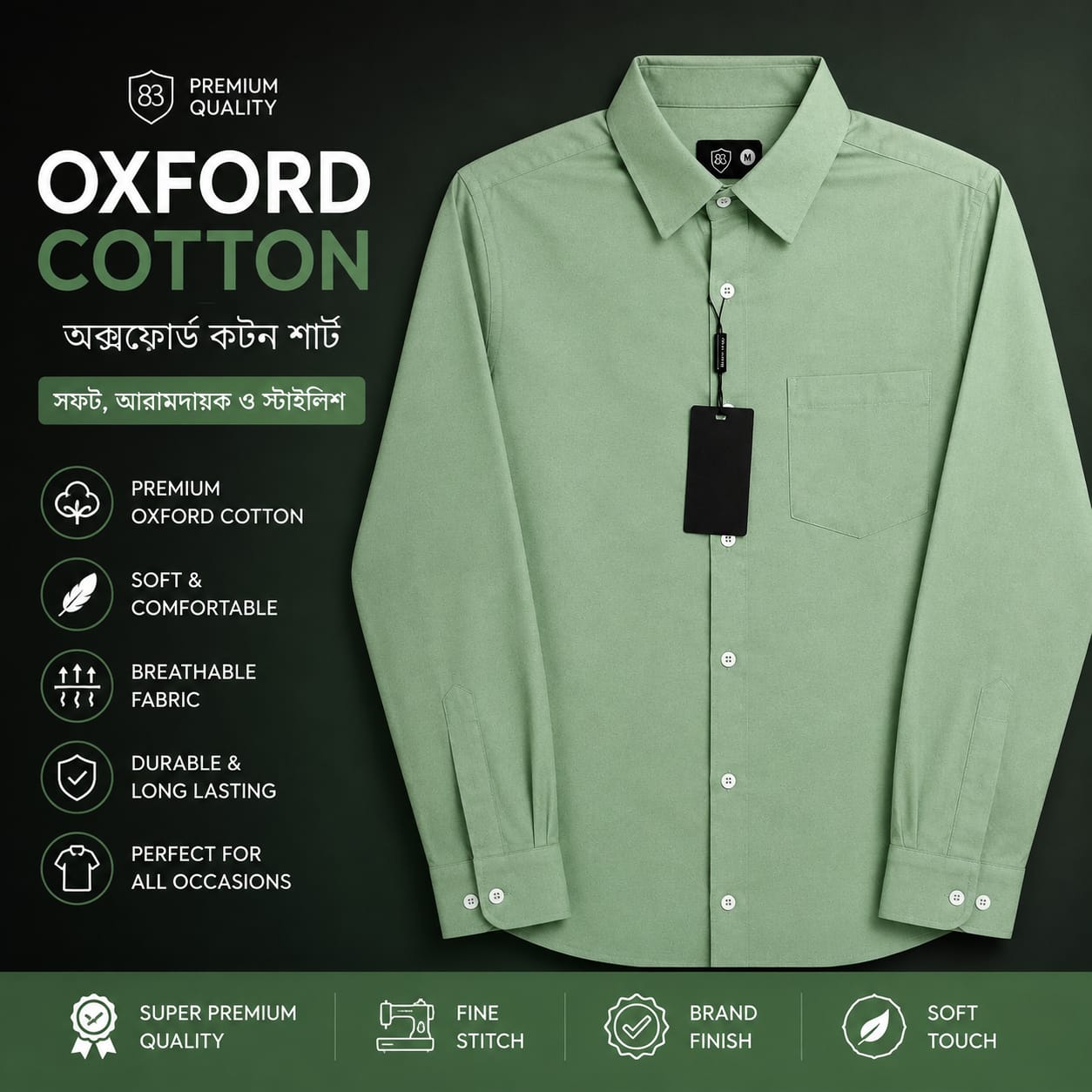 Premium Shirt 4