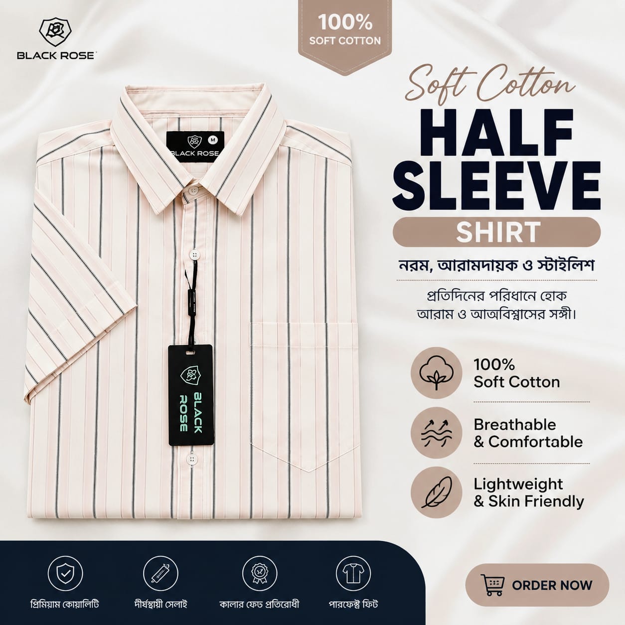 Super Premium Half Sleeves Shirt